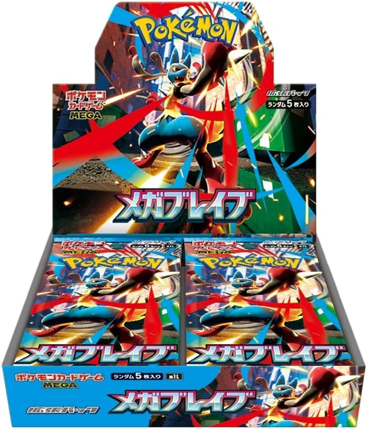 メガブレイブ 商品画像